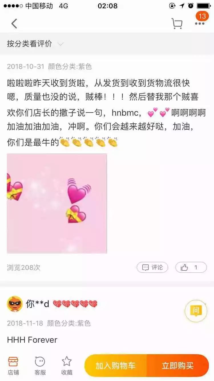 他是红花会的幕后“大管家”，音乐和生意做到了两开花