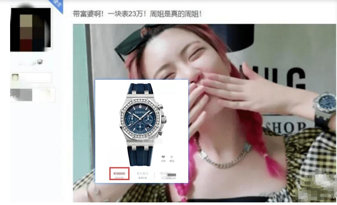 LOL主播有多壕?Doinb买1400平别墅,周淑怡6位数名表让水友酸了