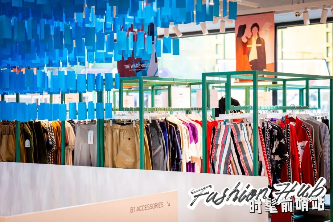 时尚买手店推荐,北京时髦人士必逛的买手店