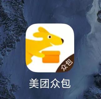 新手送外卖美团和饿了么选哪个好,美团送外卖新手需要交押金吗