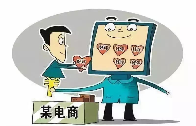 国家开始管控电商了吗,国家要出手整治电商了吗