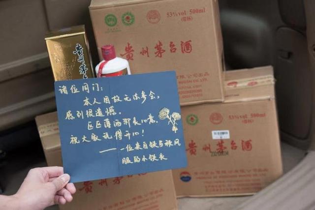 逆水寒玩家除夕夜被拉进神豪群，一夜之间抢到18300元红包