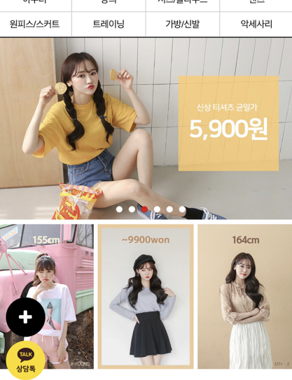 韩国留学生如何网上购物,韩国留学生免税购物