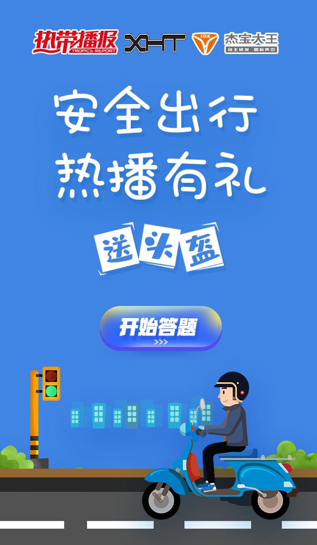 送头盔的寓意,送乌克兰头盔