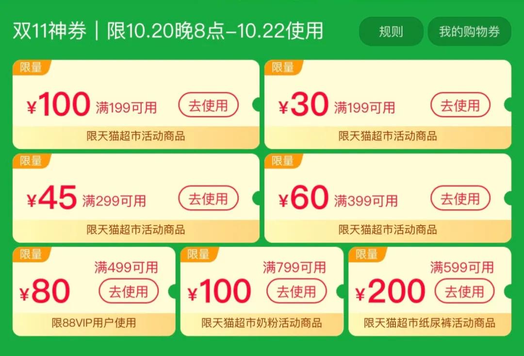 双十一超实用省钱购物清单,双十一必买爆款数码清单19.9元
