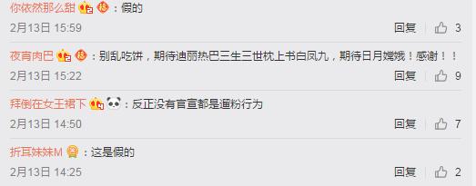 张艺兴热巴微博互动,张艺兴热巴路透