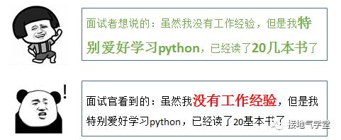 数据分析师简历怎么自我评价,应届生数据分析自我评价怎么写