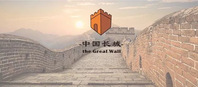 长城入选世界遗产名录,长城商标征集