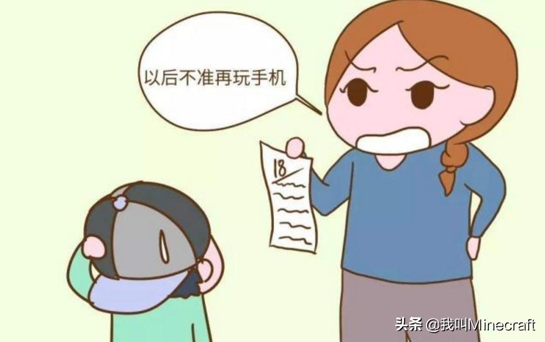 17岁女儿沉迷手机打游戏怎么办,7岁女孩沉迷手机怎么办