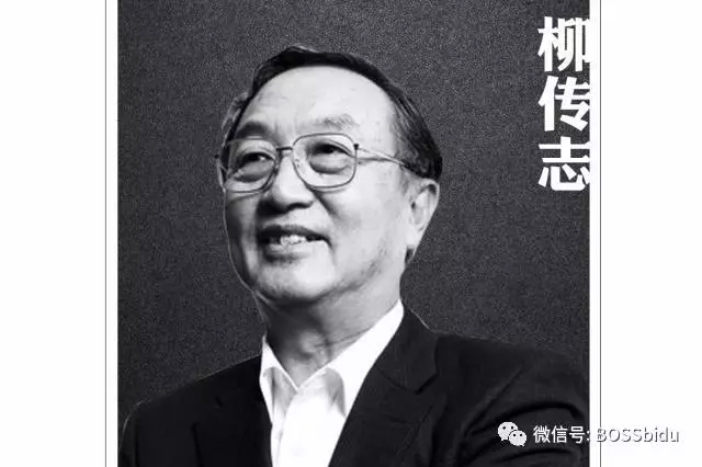 管人管事的八字命理,管人的八字