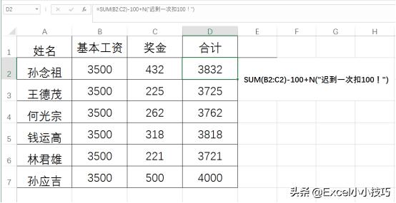 公式中有大括号如何修改公式,关于公式的插入和编辑