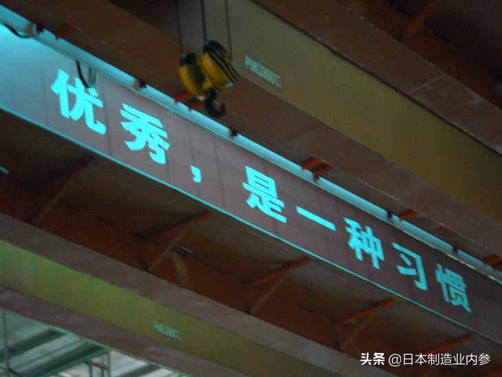 丰田工厂质量,丰田工厂车间