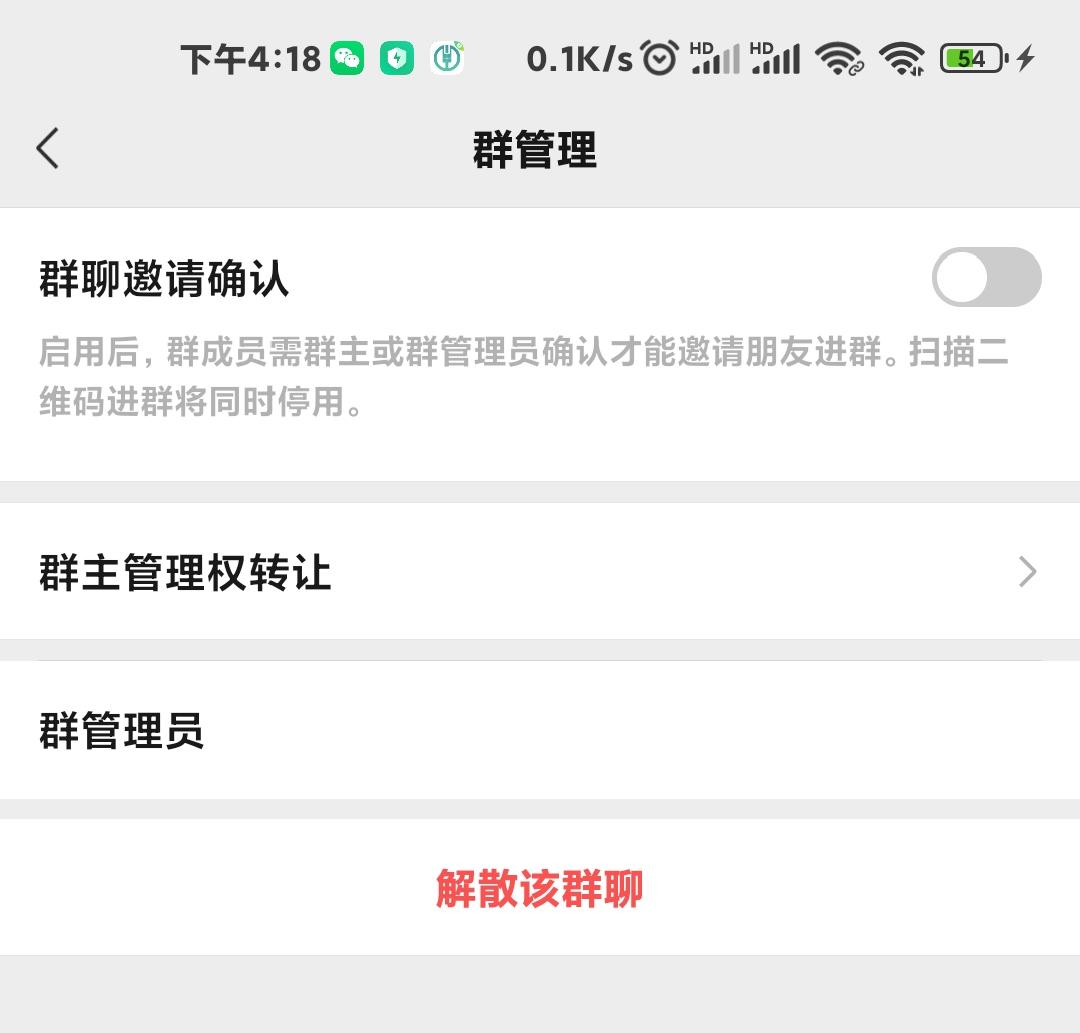 ios微信更新8.0.17最新版本功能,ios微信更新8.0.29最新版本功能