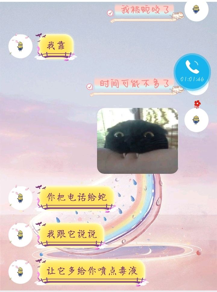 网恋奔现经历搞笑,网恋奔现搞笑的笑话