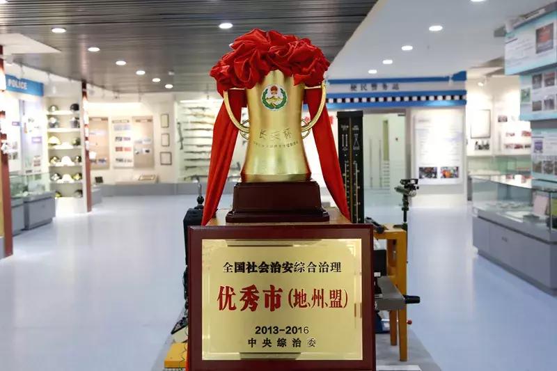 “回眸·40年”林芝公安大家庭的改革开放之荣誉篇（四）