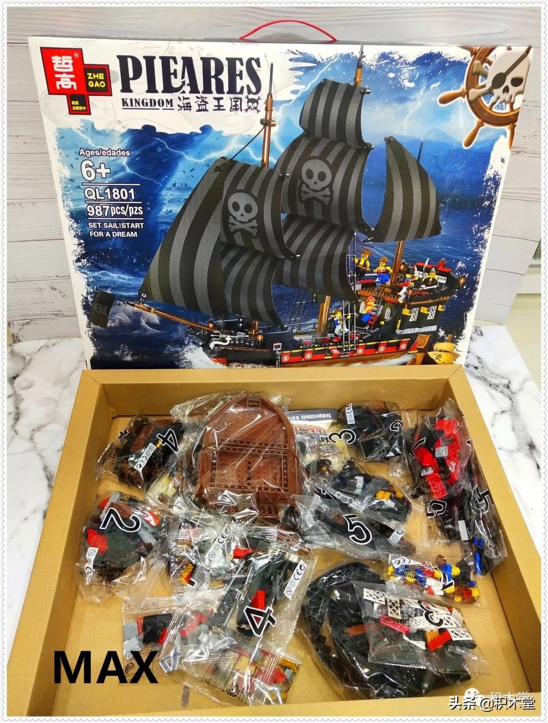 「虚测评」哲高积木QL1801海盗船之骷髅冒险号