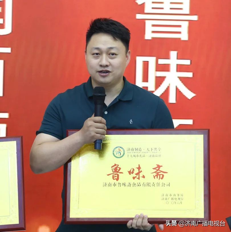 济南十大特产礼品有哪些,济南市礼品排行榜