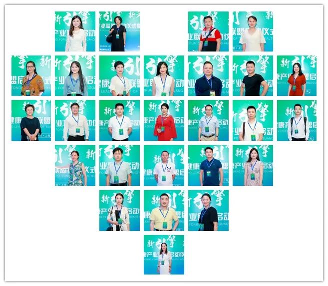 同创共享共铸辉煌｜同光医疗大健康产业联盟成立