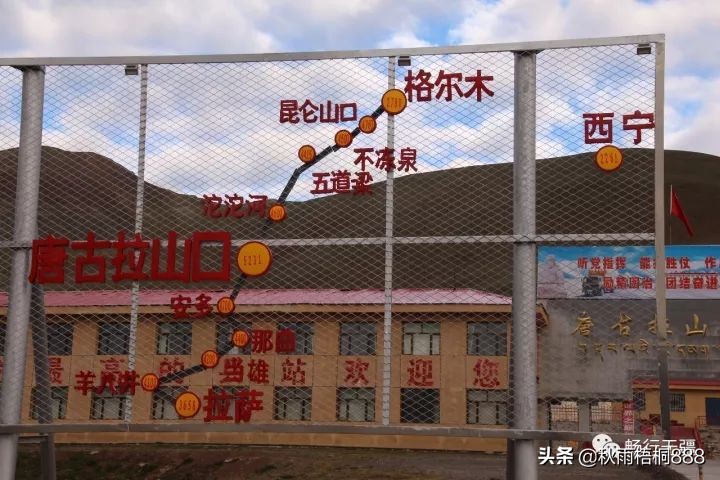 自驾青藏线进藏有多困难？有兴趣的就跟我走一趟逶迤的青藏线吧