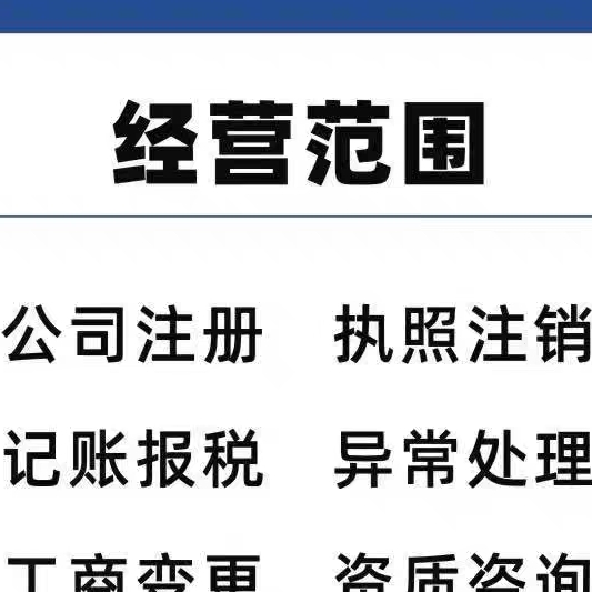 芜湖劳务派遣经营许可证办理条件,芜湖办理劳务派遣许可证