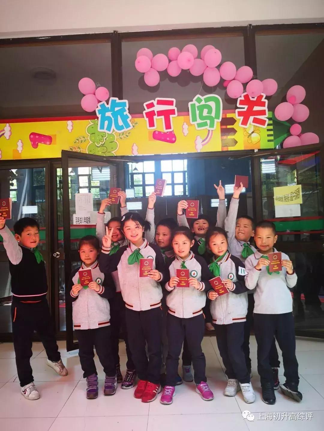 上海实验学校高考,2019上海市实验学校喜报