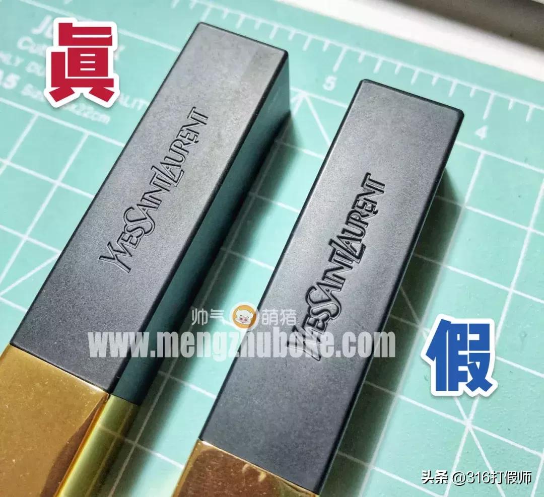 圣罗兰小金条番茄红416辨别真假,ysl小金条口红真假鉴别
