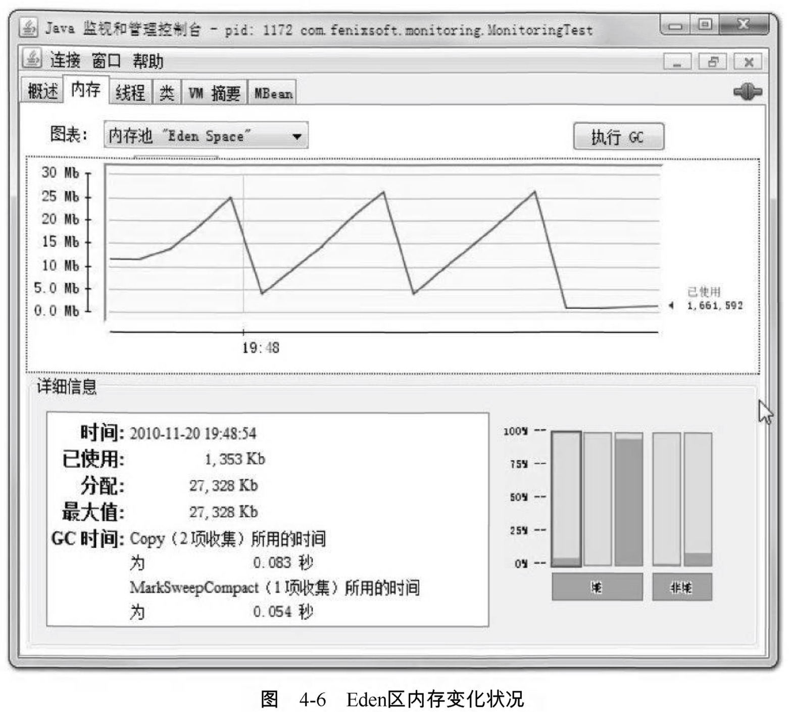 虚拟机故障处理工具,虚拟机防检测问题大全