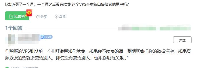 那些选择VPS防关联的亚马逊卖家,最后都这样了······