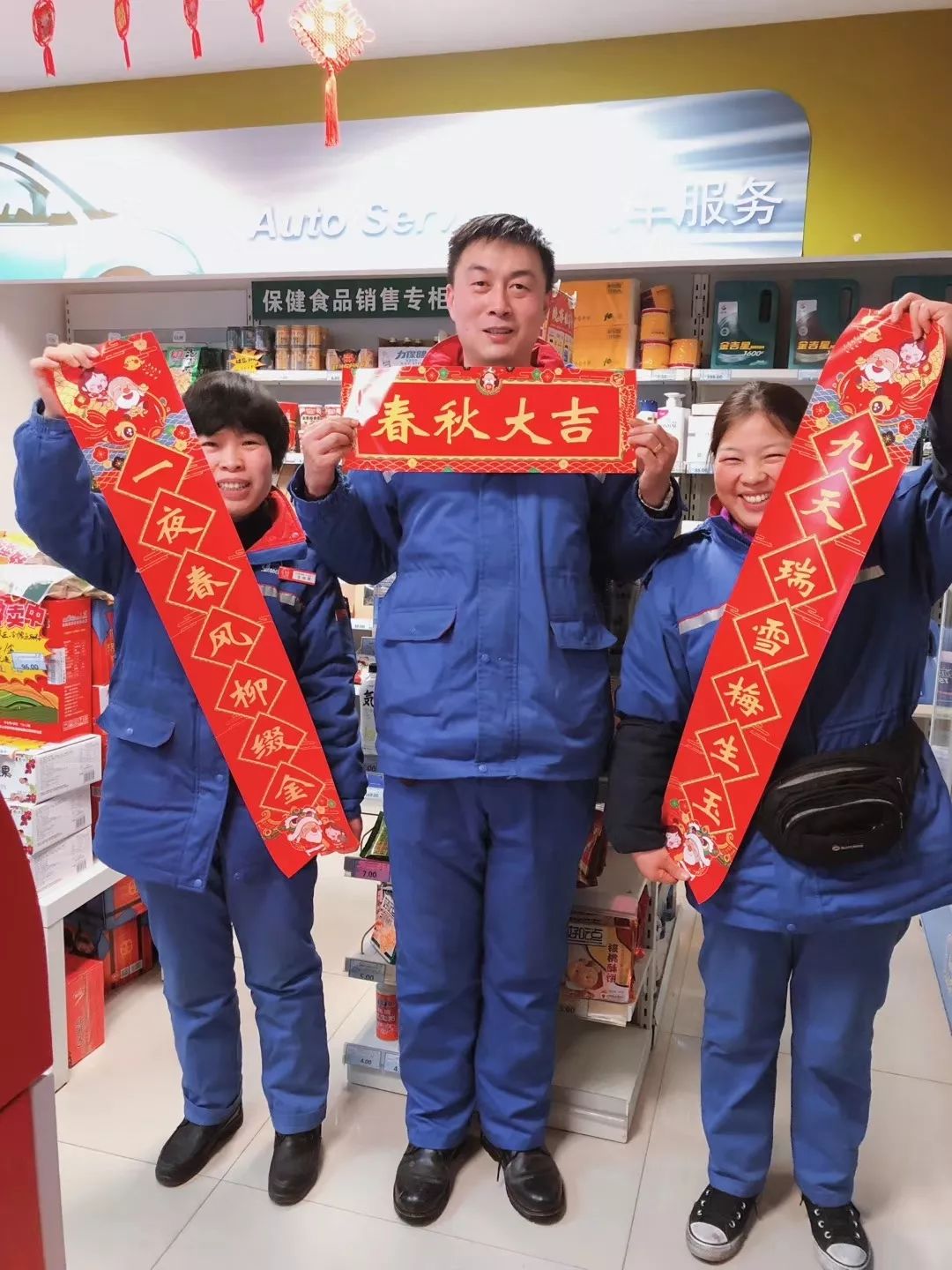 贴春联吉祥话100句,贴春联的精彩瞬间