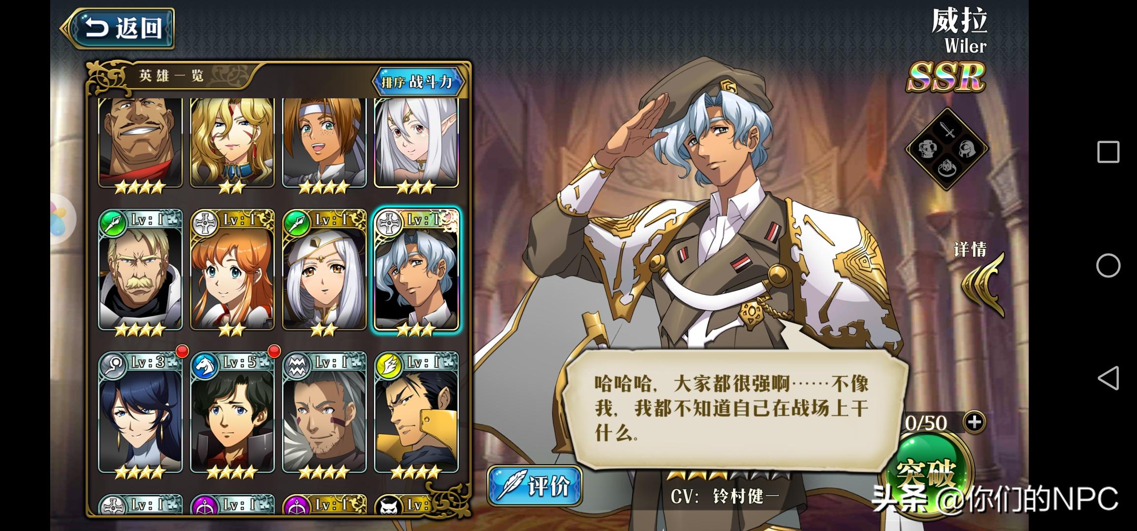 梦幻模拟战联动樱花大战,梦幻模拟战樱花联动哪个英雄好