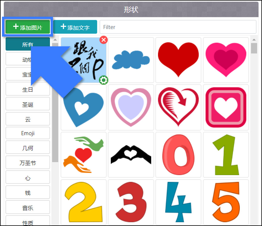 怎么把数字在ppt里变得高级,如何将ppt中的数字填充为图片显示