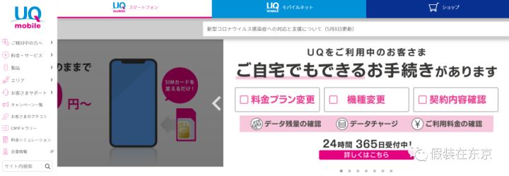 日本银行卡和信用卡,日本没信用卡怎么办理电话卡