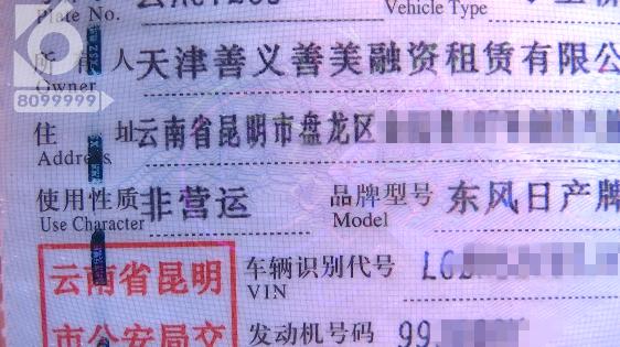 车主一醒来车内7万元不翼而飞,车主一觉醒来车里7万不翼而飞