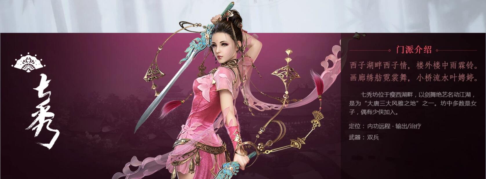 剑网三门派称号能有几个,剑网3门派开放先后顺序