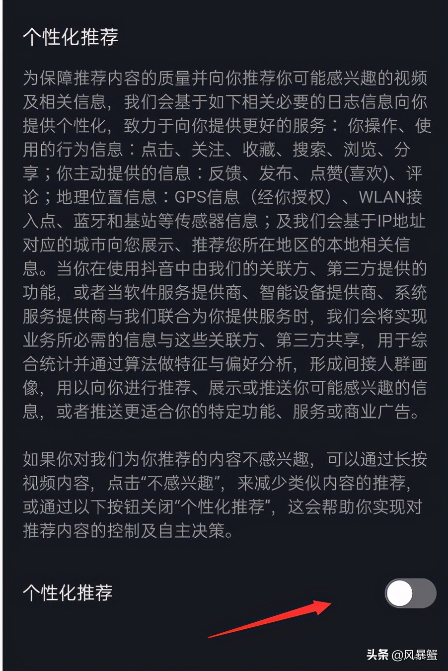 警惕这15款app涉嫌采集个人隐私,app超范围采集个人隐私信息