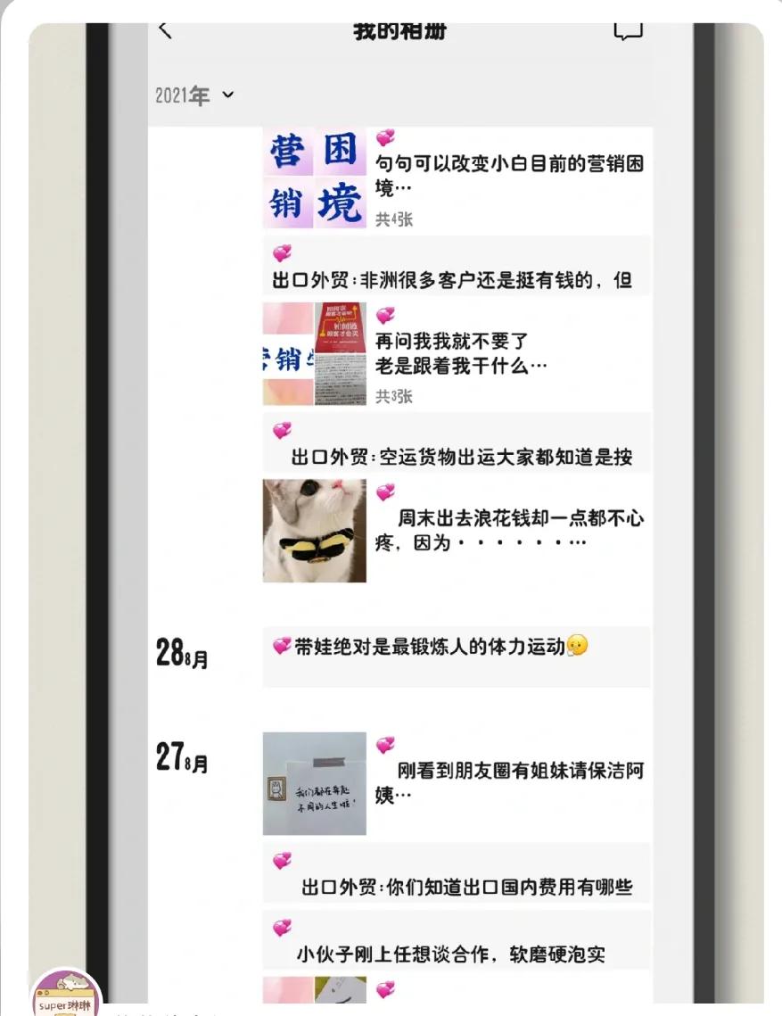 单证员发展前景,单证员岗位前景