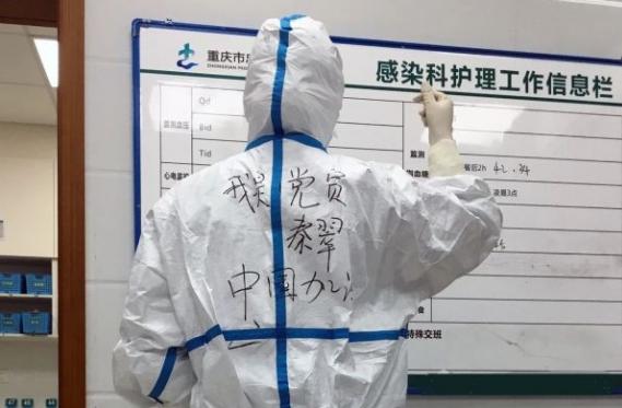 聚力抗击疫情党员突击队在行动,凝聚党员力量打赢防疫攻坚战