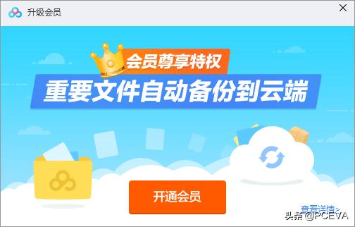 苹果icloud新通知,苹果微软跨屏互联