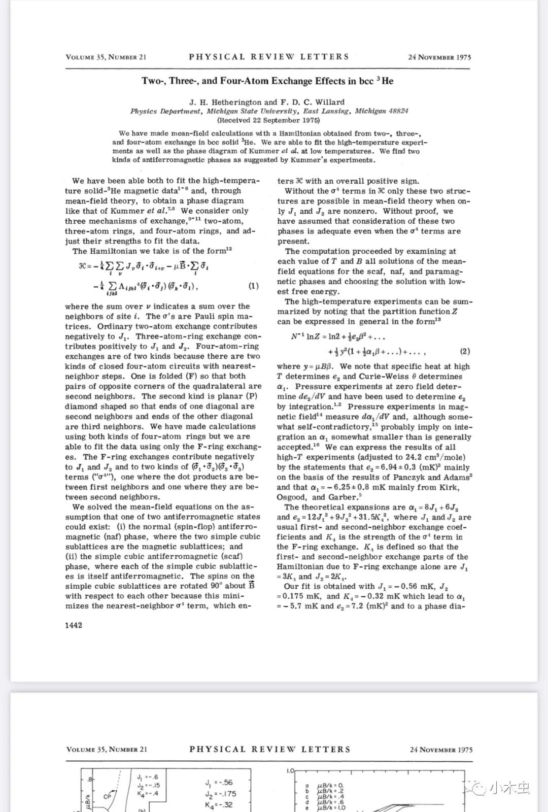 把自己的猫列为共同作者，算不算学术不端？