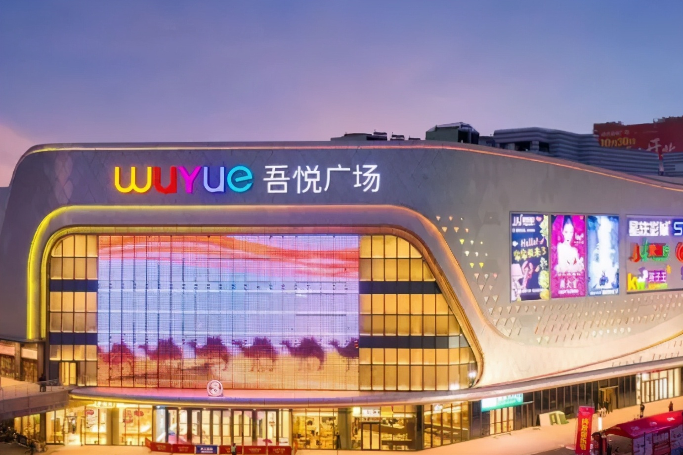 徐州新增商场,徐州再添顶流商场