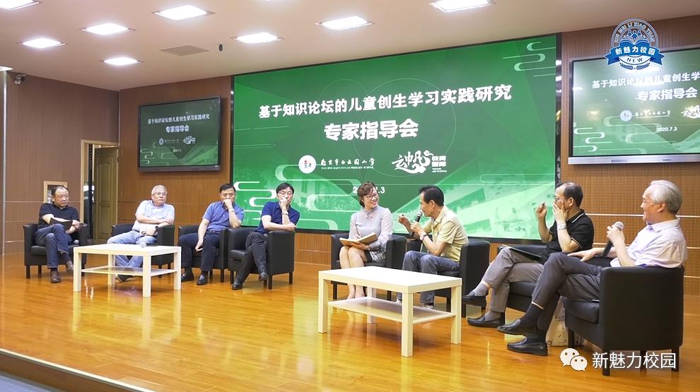 教育动态构建知识论坛白云园小学打造特色学习新生态