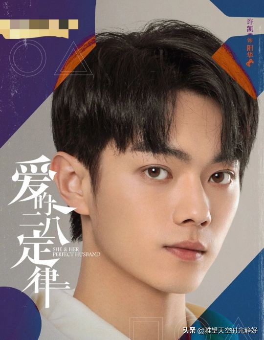 许凯是公认95后颜值超高,许凯那些年的神仙颜值