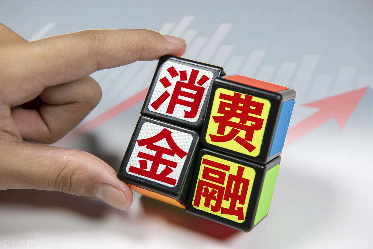 蒙商银行改名了吗,包银消费金融更名为蒙商消费金融