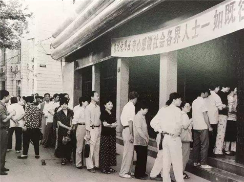 1982年信用社3元股票值多少钱,1954年股金入股农村信用社