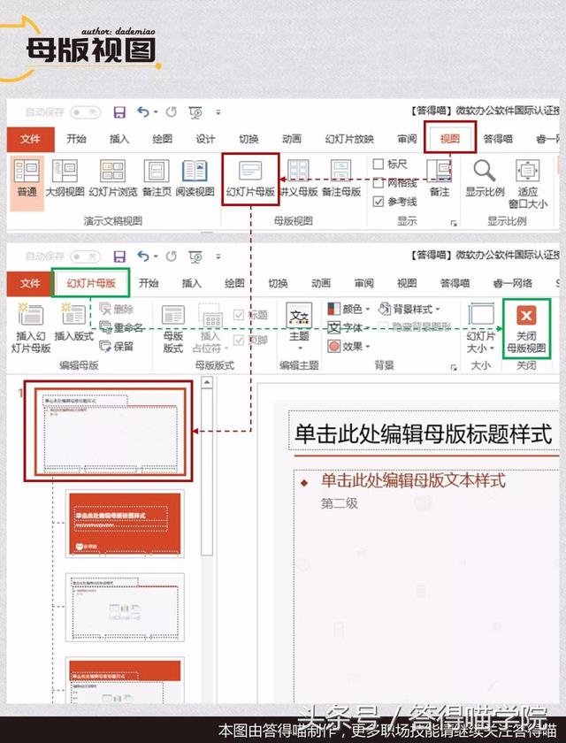 十大常用ppt技巧,15个ppt技巧大全