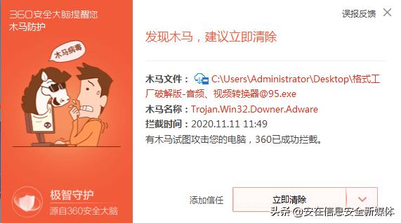 360浏览器被劫持怎样恢复,360浏览器被劫持怎么办