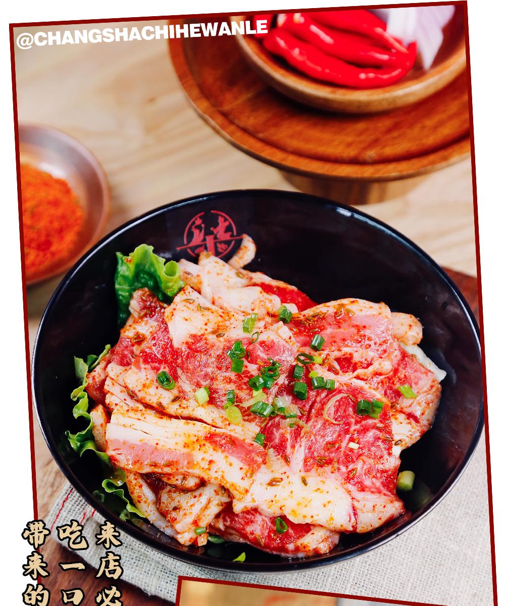 中式现拌烤肉哪家好吃,新中式鲜肉现拌烤肉