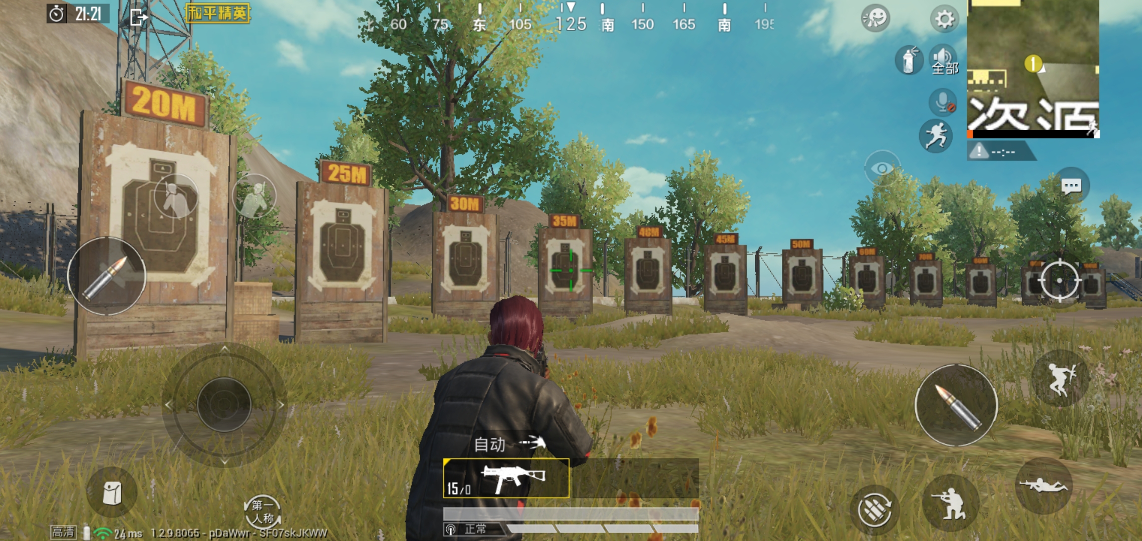 和平精英ak和ump45近战哪个强,和平精英mp5k和ump45哪个好