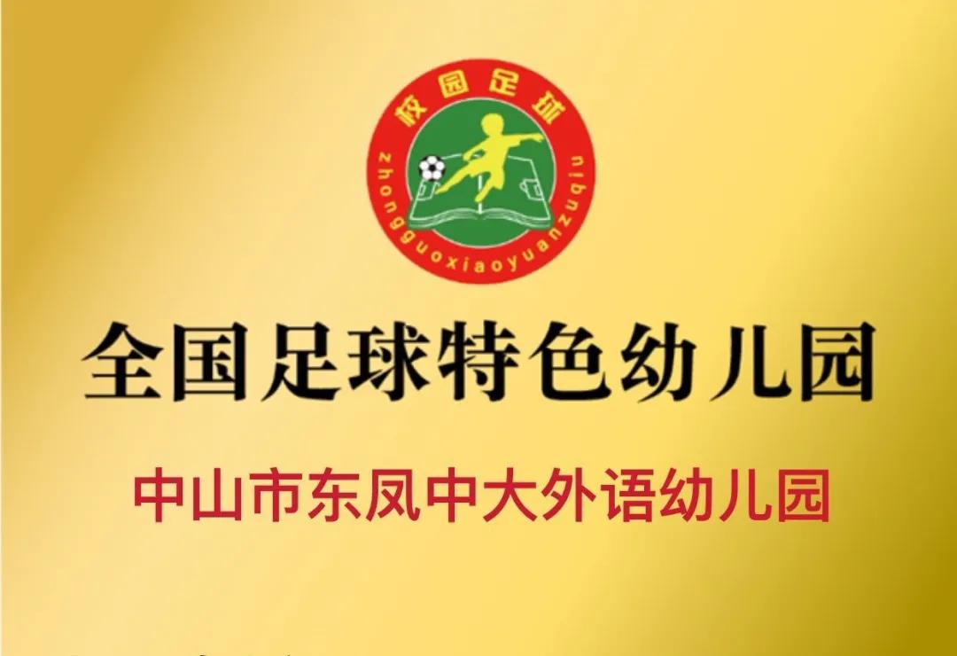 蹇箰瓒崇悆鍋ュ悍鎴愰暱,鍋ュ悍瓒崇悆蹇箰鎴愰暱