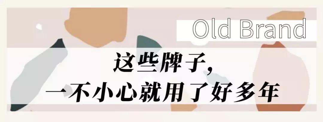 上海老品牌国货,上海老品牌有哪些牌子